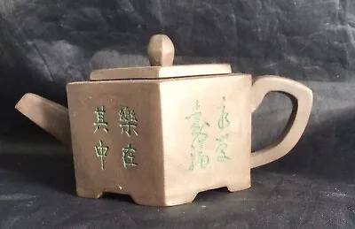 Yixing Hexagonal Teapot With Script & Seal • £150