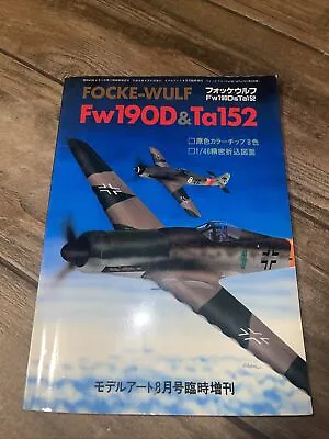  Focke-Wulf Fw190D&Ta152  Model Art Extra Number 336 • $24