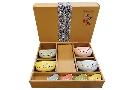 Japanese Chinese Style Rice Bowl Gift Set Of 4- UK Seller Fast Delivery • £24.99