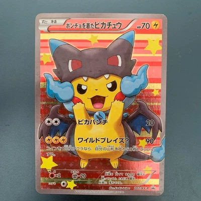 $2090 • Buy Pokemon Card TCG Pikachu Poncho Charizard 207/XY-P Promo Japanese