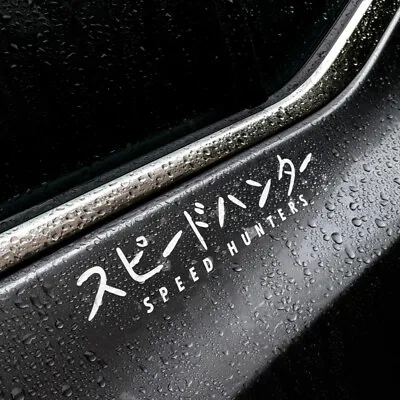 JDM Car Stickers SPEED HUNTERS Vinyl Decal Window For Nissan Mazda Honda Toyota • $4.99