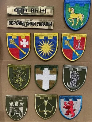 Ukrainian Military Patches Territorial Defense Forces Army Ukraine Set 12 Pcs #2 • $29.50