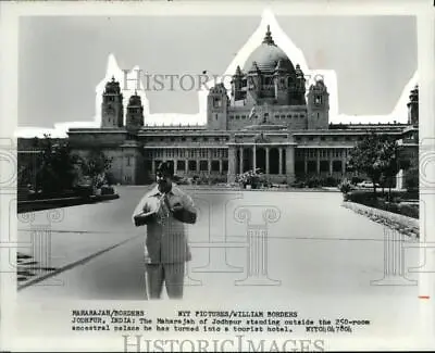 1978 Press Photo Maharajah Of Jodhpur-India - Cvb20209 • $19.99