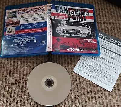 Vanishing Point (Blu-ray 1971) Barry Newnan Japanese Edition *HOT RARE OOP HTF* • $35