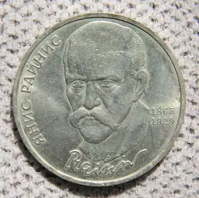 Russian Soviet 1 Ruble Ussr Coin Nickel Rainis СССР Radio Lenin Stalin Money War • $4.39