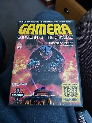 GAMERA Guardian Of The Universe DVD English Language Version MANGA ALL REGIONS 0 • £9.99