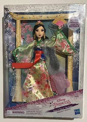 Disney Princess Royal Collection Dream It Play It Mulan Fashion Doll New In Box • $28