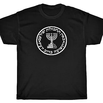 Mossad T-Shirt - Institute For Intelligence Isreal • $17.99