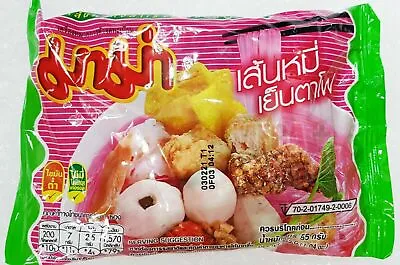 MAMA INSTANT NOODLES THAILAND BEST FOOD 55 G. # YENTAFO • $11.24