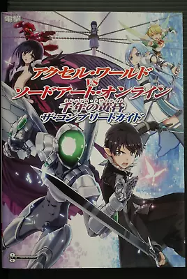 Accel World Vs. Sword Art Online: Millennium Twilight The Complete Guide Book • $93.29