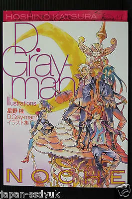 Hoshino Katsura: D.Gray-Man Art Book  Noche  • $86.90