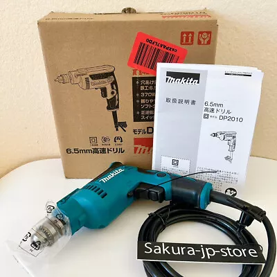 DP2010 110V Makita Strong Power Corded Electric Drill Driver High Speed Tool New • $89.32