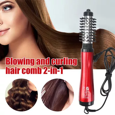 2 In 1 Blowing Brush Hair Dryer Hair Straightener Curler Comb Hair Styling Set • $44.50