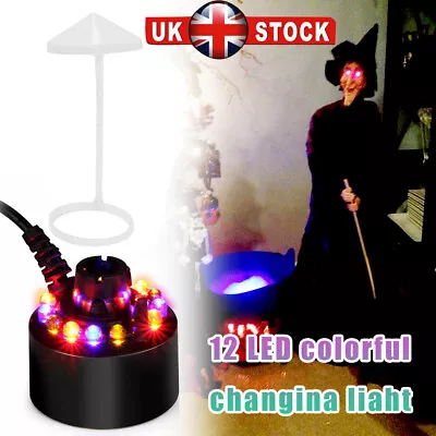 LED Mist Maker Fogger Atomizer Water Fountain Pond Christmas Decor • £9.99