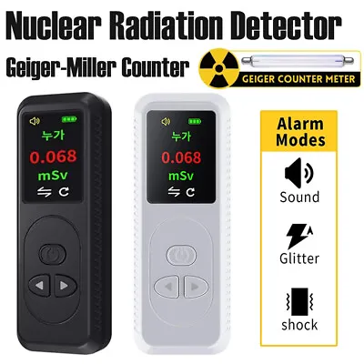 Nuclear Radiation Detector Geiger Counter Tube β γ X-Ray Radioactive Dosimeter • $20.99