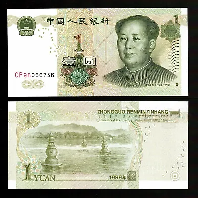 China 1 Yuan RMB Banknote Chinese Currency Mao Tse Tung 1999 Uncirculated UNC • £2.95