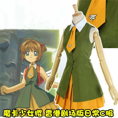 Card Captors Sakura Sakura Cosplay Costume Green Yellow Uniform Dress Free Ship • $70
