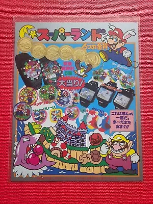 Vintage Nintendo Super Mario Land Gacha Set Sheet Backing Rare Promo SNES Retro • $35