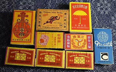 Antique CHINESE/Asian SAFETY MATCHES Vintage MATCHBOX LABEL. Exciting Collection • $159.93