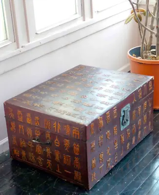 Antique 18th Century Wood & Metal Flat-Top Asian Chinese Chest Trunk~ Beautiful! • $499