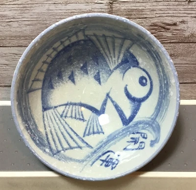 $5.95 • Buy Japanese Asian Art Pottery Rice Bowl MEDETAI Blue Fish