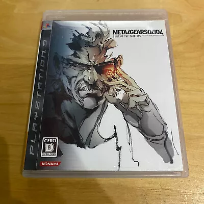 JAPANESE Playstation 3 PS3  - Metal Gear Solid 4 Guns Of The Patriots • £9.86