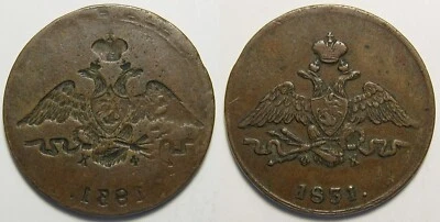 $208.89 • Buy 1 KOPECK 1831 • Full Brockage / Error • 1 Kopeke 1831 Edge Error Russia