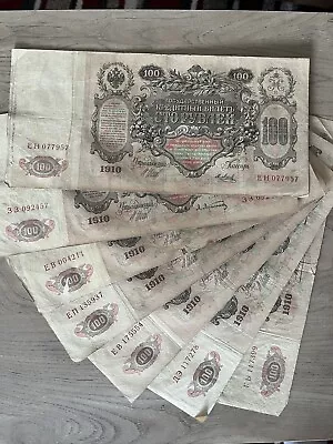 £26 • Buy Lot Of 7 Russian 100 Rouble Banknotes Circa 1910