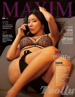 MAXIM KOREA 2020 February MAGAZINE B Type Yeri BJ Park Ga Rin Jung Yoo Seung • $4.97