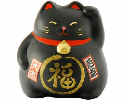 Japanese 3.5  Black Maneki Neko Lucky Cat Coin Bank Safety NO EVIL Made In Japan • $10.95