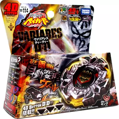 TAKARA TOMY Variares D:D Metal Fury Beyblade Starter W/ Launcher BB-114 - USA • $27.99