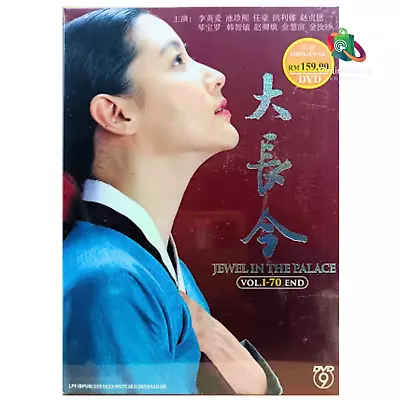 Jewel In The Palace DVD Korea Drama Vol.1-70 END English Subtitle Free Ship • $45.99