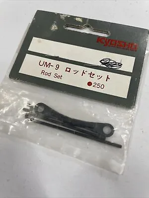  Vintage Kyosho Ultima Rod Set - UM-9 • $20