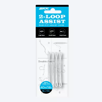 BKK 2-Loop Assist Cord • $12.95