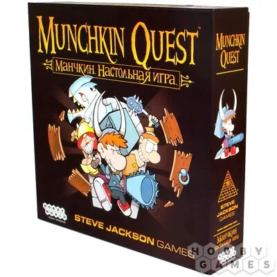 Манчкин Квест /Munchkin Quest/ Family Board Game In Russian • $139