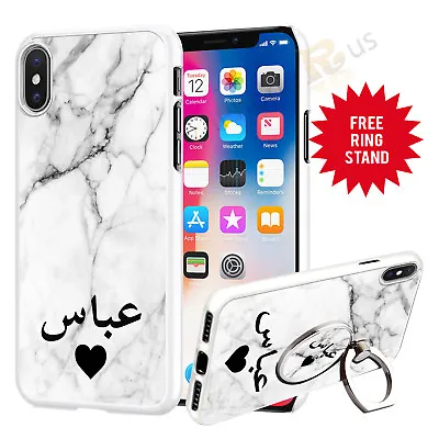 Personalised Arabic Phone Case Cover & Finger Ring Stand For Top Mobiles 051-2 • £5.99