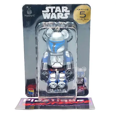  Bearbrick Star Wars Happy Kuji Jango Fett #5 OPEN NO CHAIN 100% MEDICOM BOBA  • $15.99