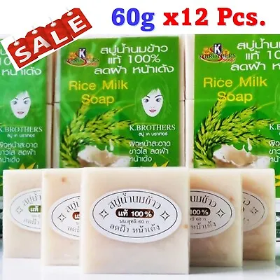 12x Rice Milk Soap Collagen Face Body Bath Reduce Dark Spot Acne Pimples • $37.91