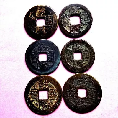 Chinese Old Coin Qianlong Tongbao Hole Coin Set Of 6 • $69.99