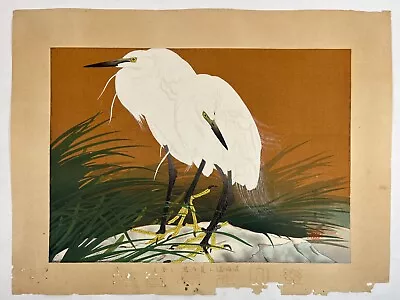 Japanese Woodblock Print “Egret And Iris” Rakuzan 1929 Bird Original Vintage • $560