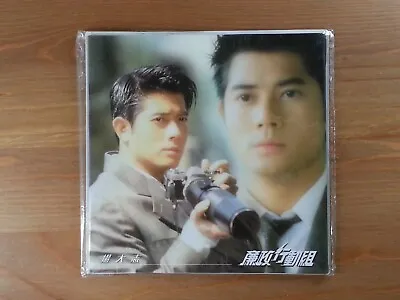 HK CD-ROM Aaron Kwok 郭富城 廉政行動組 Multimedia 1999 • $65