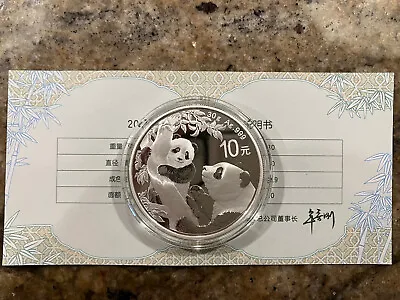 2021 30g 10 Yuan Chinese Silver Panda Coin BU In Capsule W/ Manual If Available • $37.19