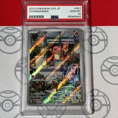 PSA 10 Charmander Special Deck Set #051/049 2023 Pokemon SVG Japanese Card 4944 • $54.99
