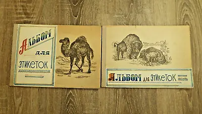 Vintage Collection Of Matchbox Labels USSR. 2 - Album. • $58