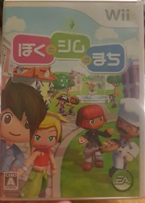 My Sims Boku To Sim No Machi Nintendo Wii Japan Import US Seller CIB Complete  • $19.99