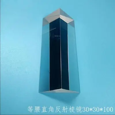 1PC K9 Optical Glass Triangular Right Angle Slope Reflecting Prism 30x30x100mm T • $27.90