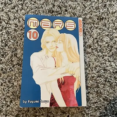 Mars Vol 10 Manga English Volume Fuyumi Soryo TokyoPop 1st Print Rare OOP • $24.99