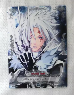 D.Gray-Man Trading Card Game Allen Walker  STB04036-R Special Card • $5