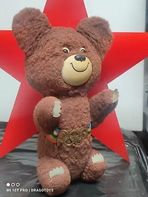 Vintage Toy Doll Bear Misha Olympic Moscow 1980 Large Fiber Soviet Cccp Ussr • $399.99