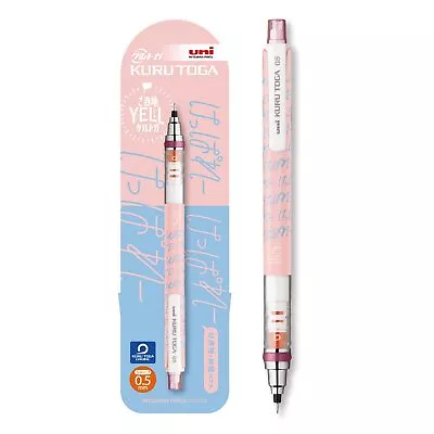 Mitsubishi Pencil Sharp Pen Kuru Toga 0.5 Limited Gotochi YELL Kepare • $17.70